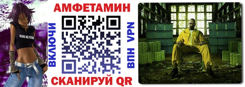 кракен рабочий сайт  Арзамас  АМФЕТАМИН Premium 