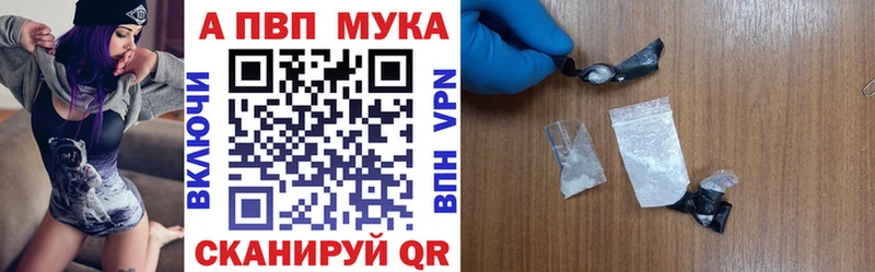 это клад  Арзамас  APVP крисы CK  даркнет сайт 