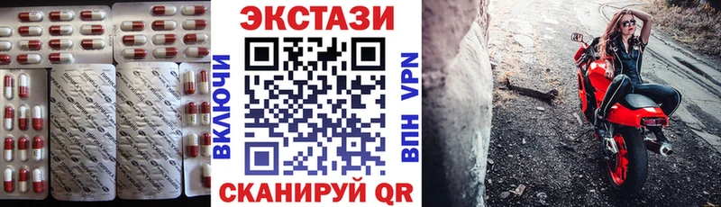 omg ссылка  купить наркотики цена  Арзамас  Ecstasy 280мг 