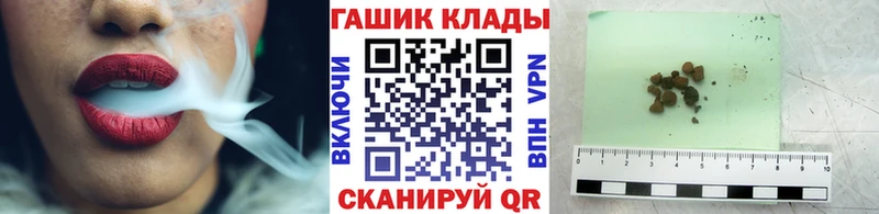 ГАШИШ Cannabis  Арзамас 