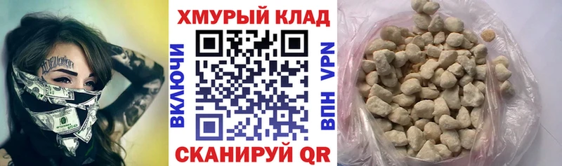 ГЕРОИН гречка  купить   Арзамас 