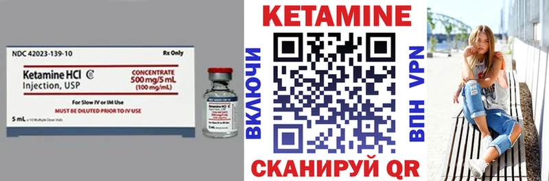 где можно купить наркотик  Арзамас  блэк спрут   Кетамин VHQ 