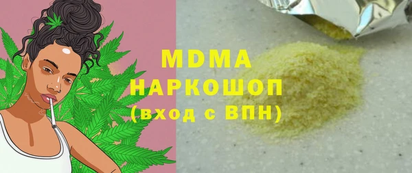 mdma Краснотурьинск