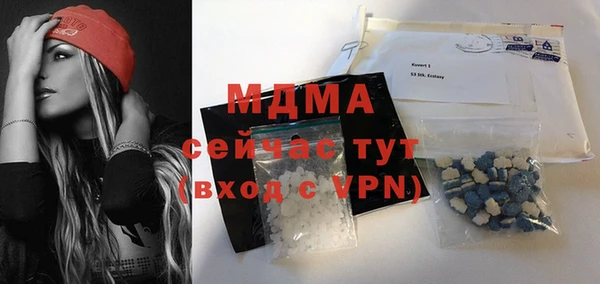 mdma Краснотурьинск