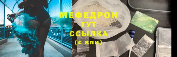 винт Краснослободск