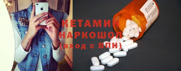 гидра Красноперекопск