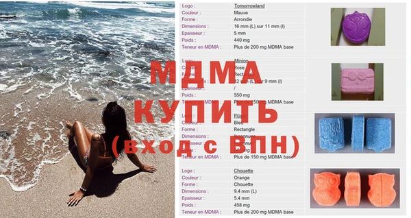 винт Краснослободск