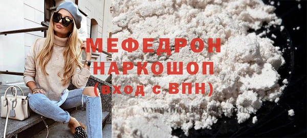 винт Краснослободск