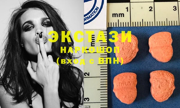 mdma Краснотурьинск