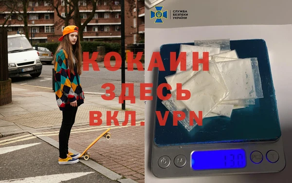 винт Краснослободск