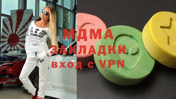 mdma Краснотурьинск