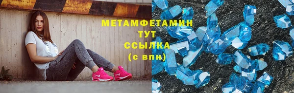 гидра Красноперекопск