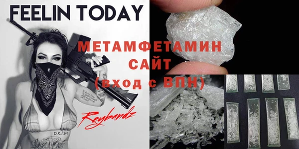 гидра Красноперекопск