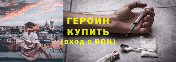 гидра Красноперекопск