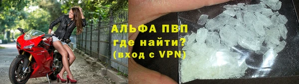 винт Краснослободск