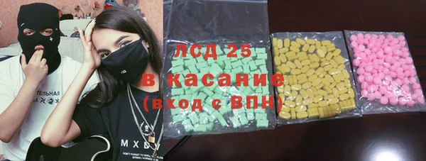 гидра Красноперекопск