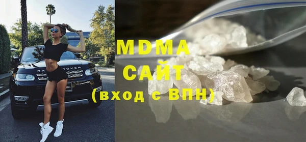 гидра Красноперекопск