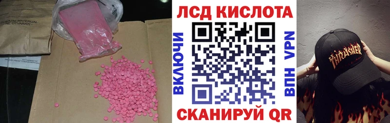 хочу   Арзамас  Лсд 25 экстази кислота 