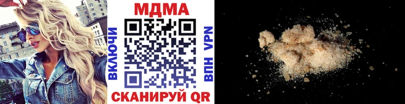 MDMA кристаллы Арзамас