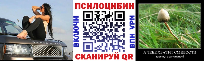 Галлюциногенные грибы GOLDEN TEACHER  Арзамас 